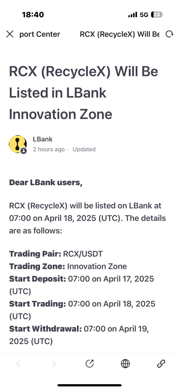 RCX 리사이클코인 상장 메디어스!! : 네이버 블로그
