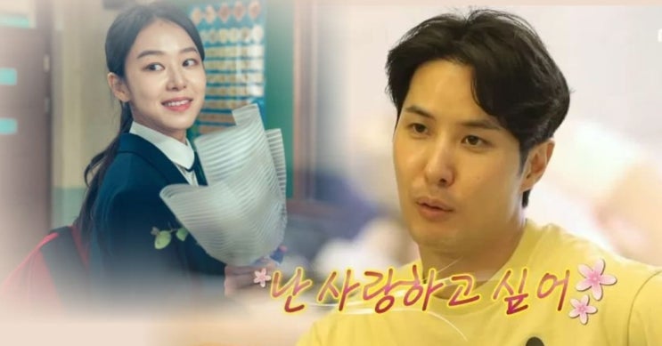 김지석, 띠동갑 여친 '이주명' 누구?...과거 결혼 발언 재조명 (+나이차이)