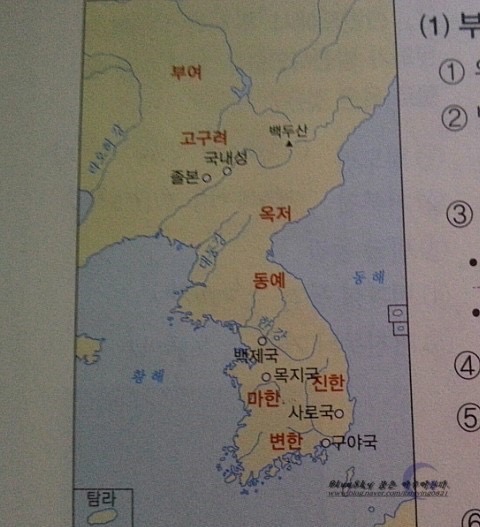 여러나라의 성장 부여/고구려/옥저/동예/삼한(마한,진한,변한) : 네이버 블로그