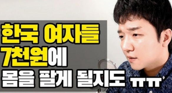 배슬기 남편 리섭 충격적인 과거발언(+친일파 직업 나이차이) : 네이버 블로그