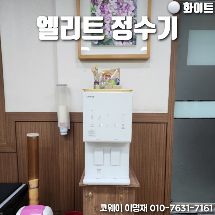 지하수(석회수)마실 수 있다?없다? : 네이버 블로그