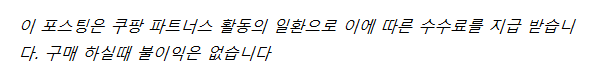 데상트남성반팔티