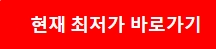 (광고) 한우 떡갈비 반죽