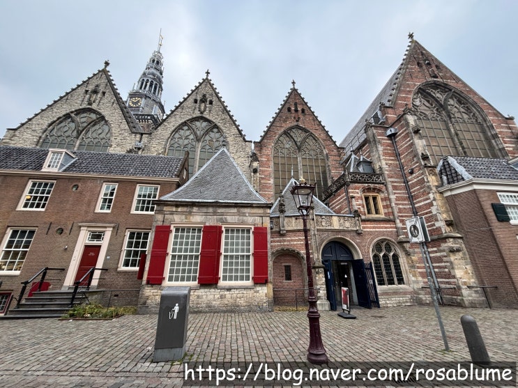 [네덜란드 여행] 아우데 케르크 Oude Kerk