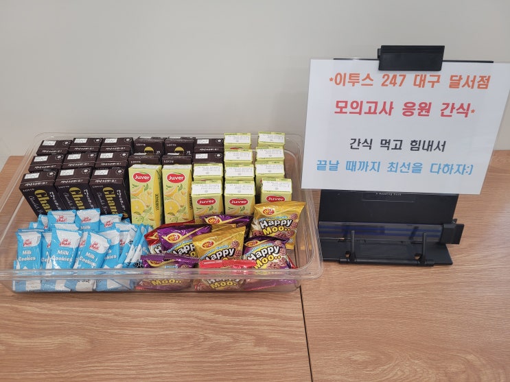 우리동네 학원 찾기 - 오늘학교 아카데미 우리동네 학원찾기