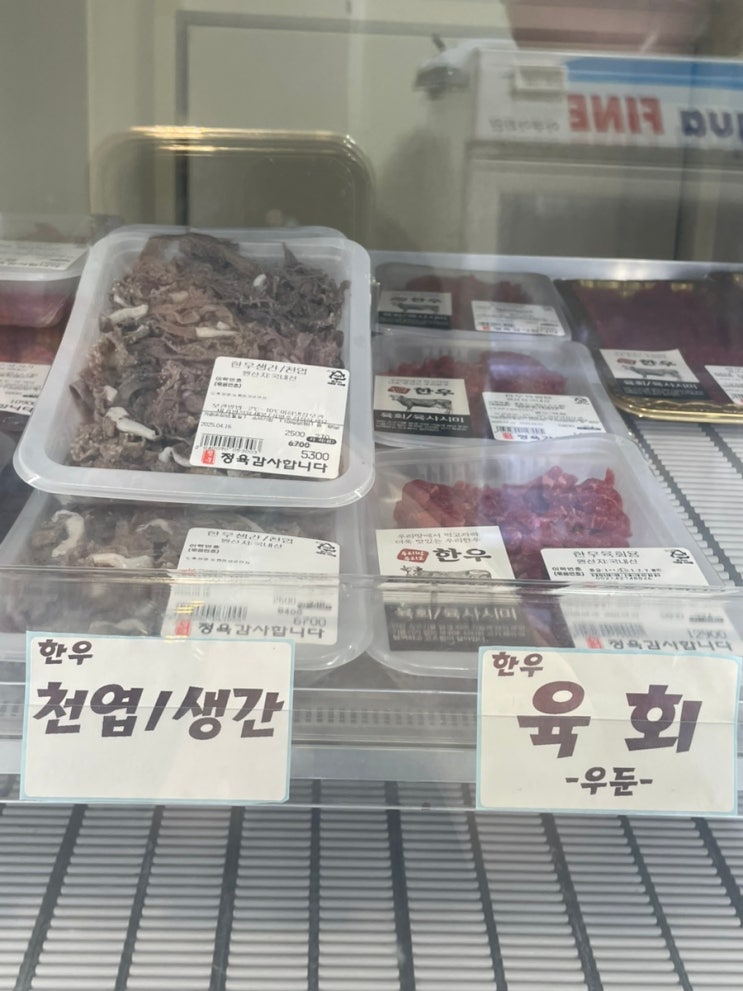 평택 고덕 소 간 파는 곳 : 네이버 블로그