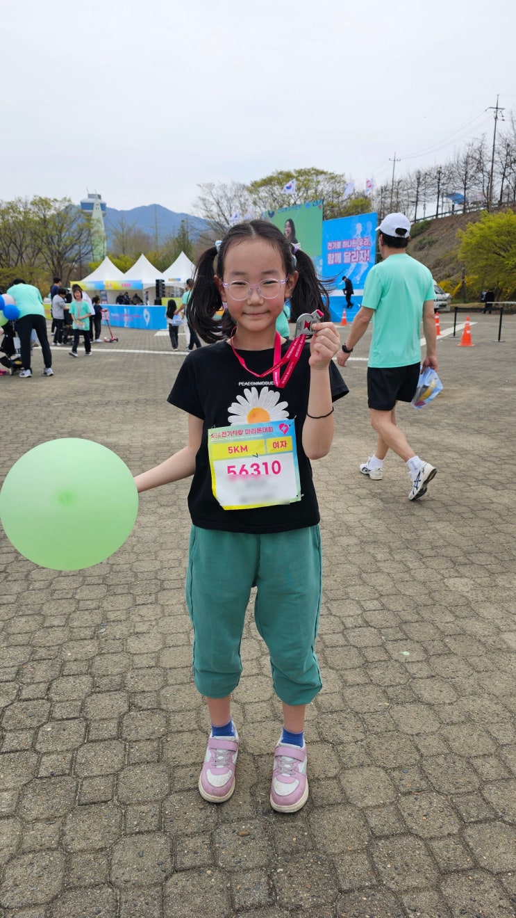 인생 첫 마라톤 제22회 전기사랑마라톤대회 참여(5Km 완주)