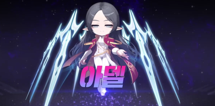 메이플 아델 하이퍼스킬 2025 최신 + 이후 변화 : 네이버 블로그