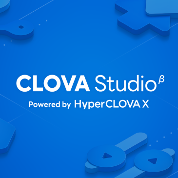 [소식✨] 텍스트를 넘어 비전까지, CLOVA Studio 대규모 업데이트
