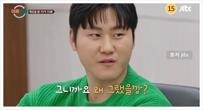 이혼숙려캠프 10기 통편집 이유 뭘까? 머슴부부 남편 장강재 박경애 입양 사연만 : 네이버 블로그