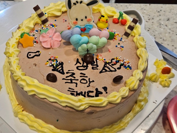 [부산 명지 케이크 만들기 원데이 클래스] 손수케이크 러비더비 후....