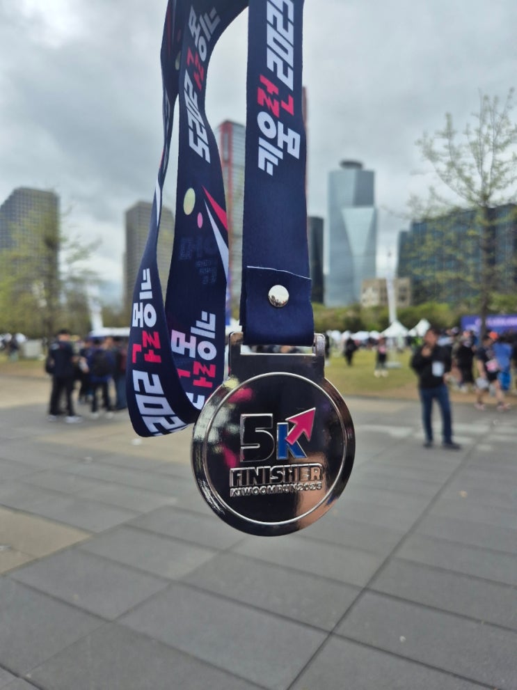 기부 러닝 페스티벌 <2025 키움런>에 참여해 보겠습니다 : 입문자(5Km) 준비 및 후기