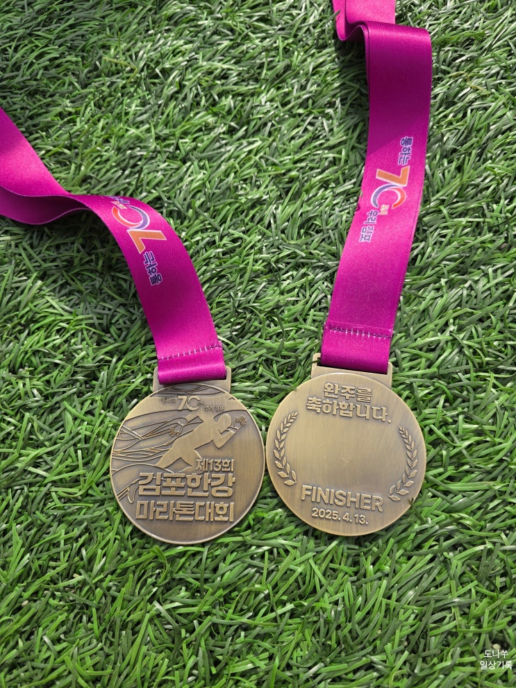 제13회 김포한강마라톤 10K 완주 후기 :: 바람불어 시원한 러닝