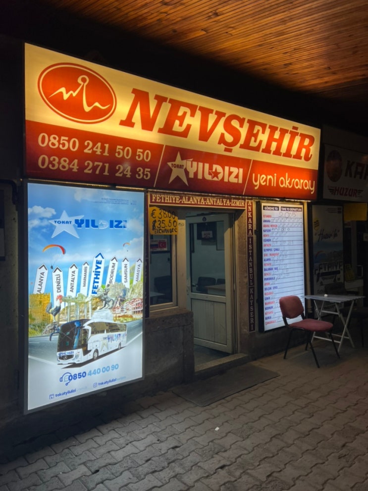 튀르키예로 튀기 DAY+4 ☀️| 괴레메에서 안탈리아 가는 방법 ️🚌 (야간버스 vs 비행기 비교) : 네이버 블로그