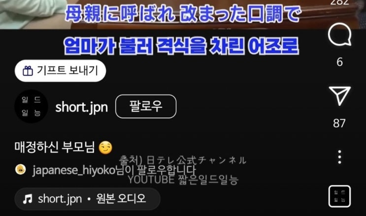 아라타메루 改める 改まる 새삼스럽게 눈에 띈 : 네이버 블로그
