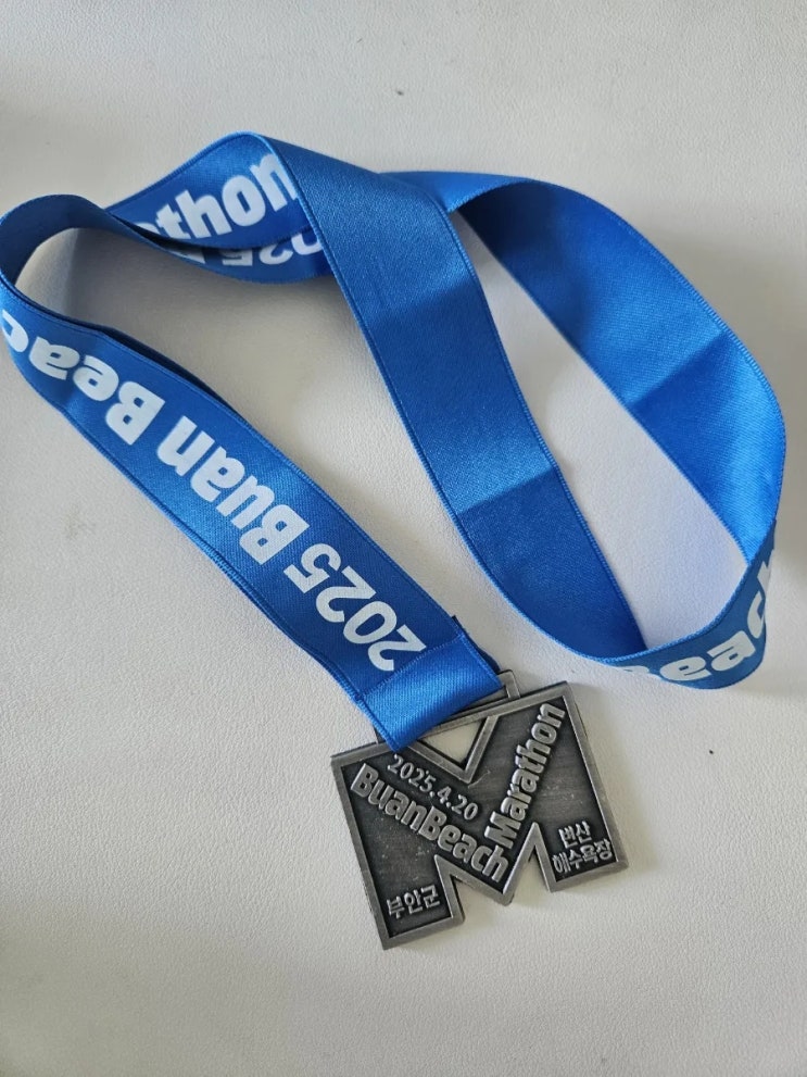 2025 부안해변마라톤대회 5km 완주 후기