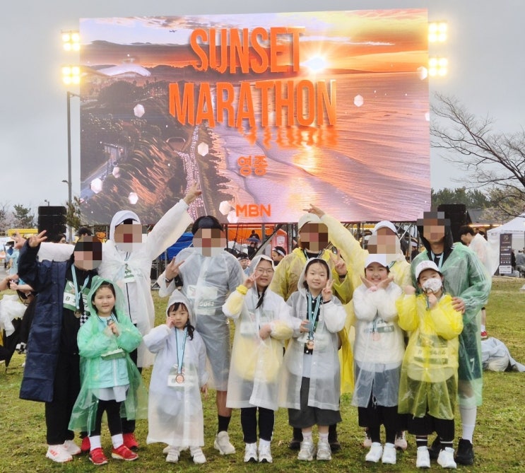 2025 MBN 선셋마라톤 in 영종 아이와 함께 완주 성공