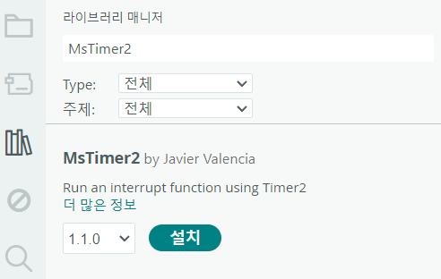 MsTimer2로 아두이노 정밀 타이머 만들기 – millis()보다 간단하게 : 네이버 블로그