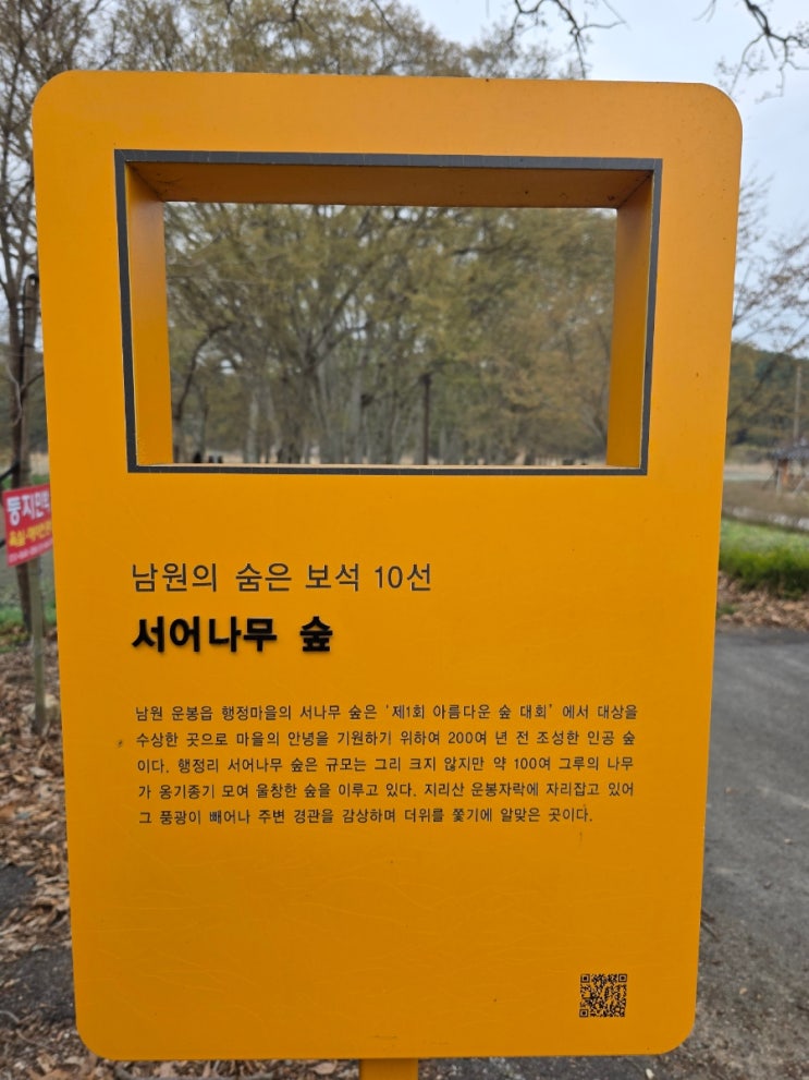 전북 남원 가볼 만한 곳 정령…