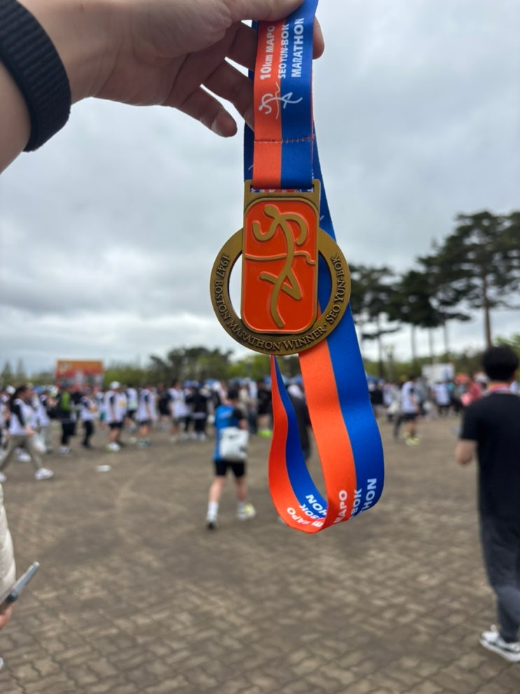 제1회 마포 서윤복 마라톤대회 10k 참가 후기