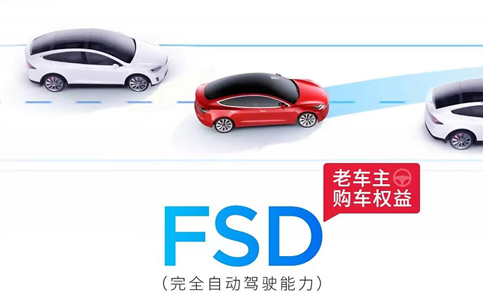테슬라 FSD, 중국서 제동…'자율주행' 금지령 내려졌다 : 네이버 블로그