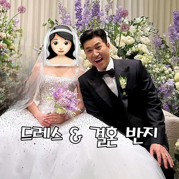 (신라호텔 결혼식장) 김종민 와이프 히융 웨딩드레스 & 결혼반지 : 네이버 블로그