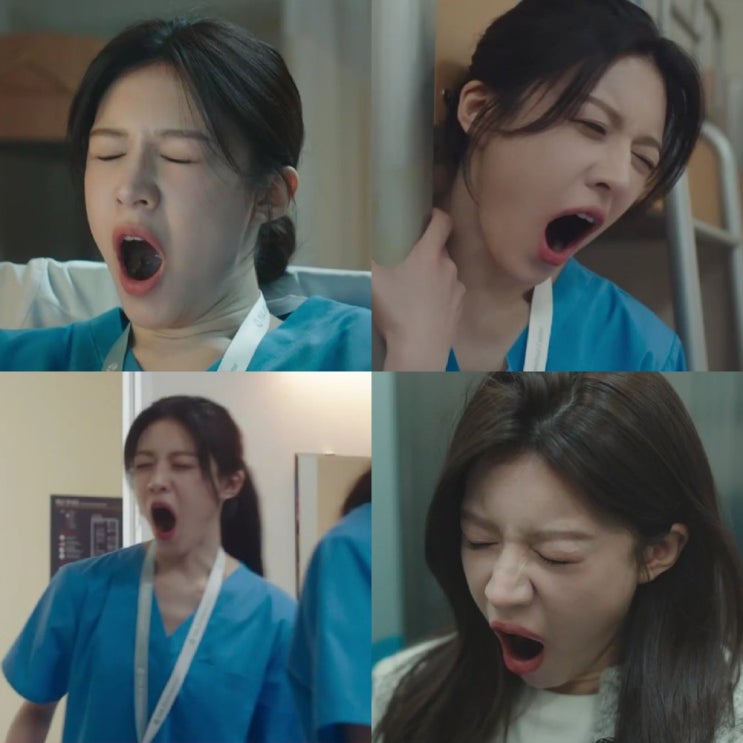 고윤정 하품 짤과 의대 증원의 메시지? 언젠가는 슬기로울 전공의생활 정경호 (TVN 토일 드라마) : 네이버 블로그