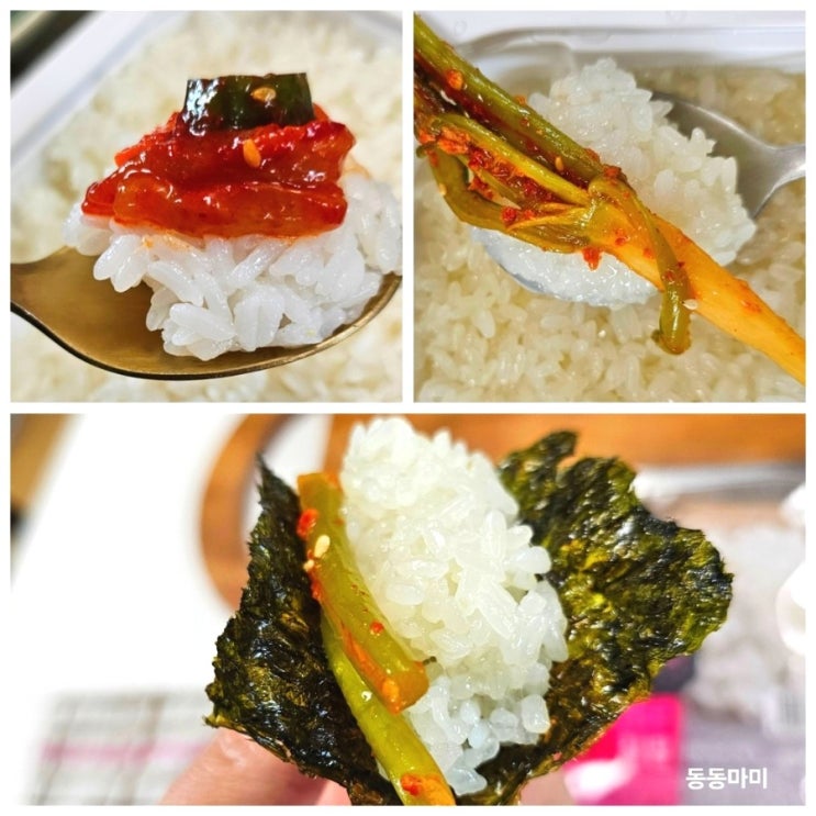즉석밥 추천 더미식 찰밥(찹쌀밥) 백미밥 진밥 3종 비교 : 네이버 블로그