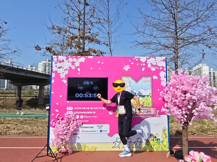 2025 마라톤 서울봄꽃레이스 참가 후기,기념품,완주메달