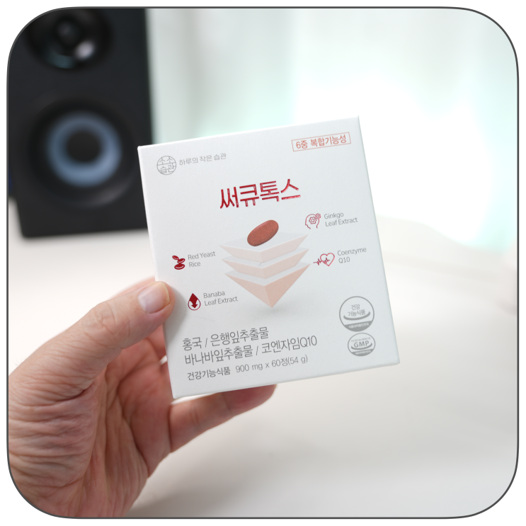 소소습관 써큐톡스, 혈액순환 개선과 혈당케어를 한 번에!