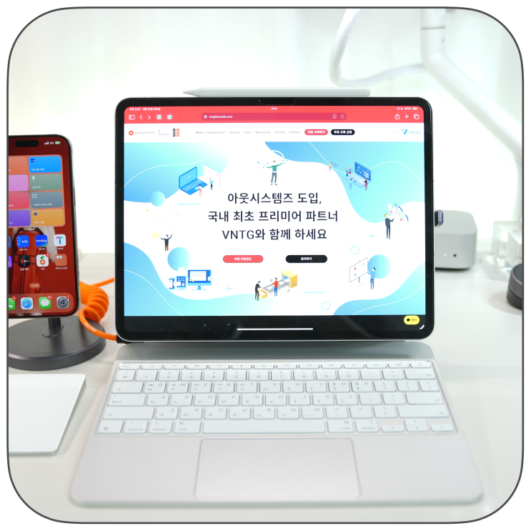 아웃시스템즈(OutSystems) 로우코드 플랫폼은 "브이엔티지(VNTG)와 함께"