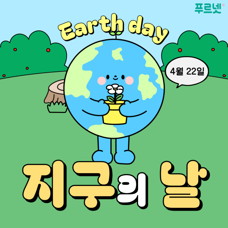 울산 울주군 학원 - 오늘학교 아카데미 울산 울주군  학원