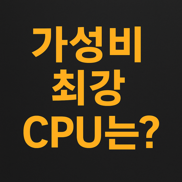 12400f-vs-13400f-vs-14400f-vs-5600-vs-7500f