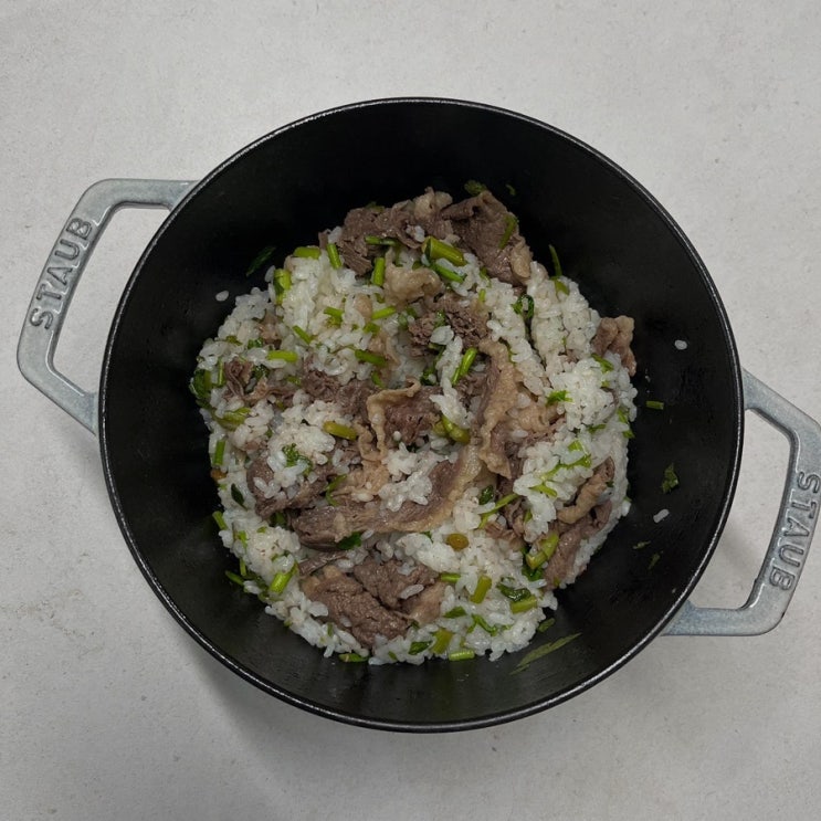 [8] 미나리 차돌 솥밥 레시피 : 네이버 블로그