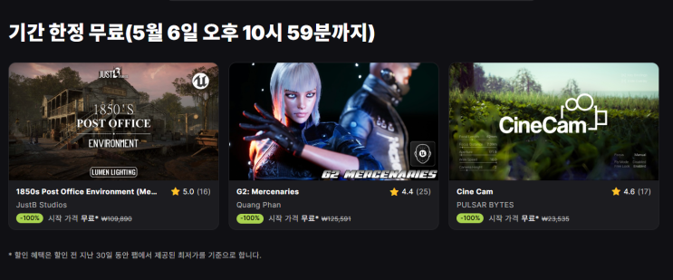 FAB 무료 컨텐츠. : 네이버 블로그