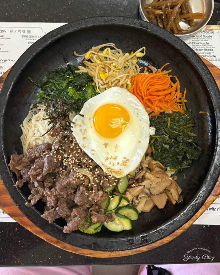 미국 서부 여행 LA 한식 맛집 한식당 다래 Da Rae Korean Restaurant : 네이버 블로그