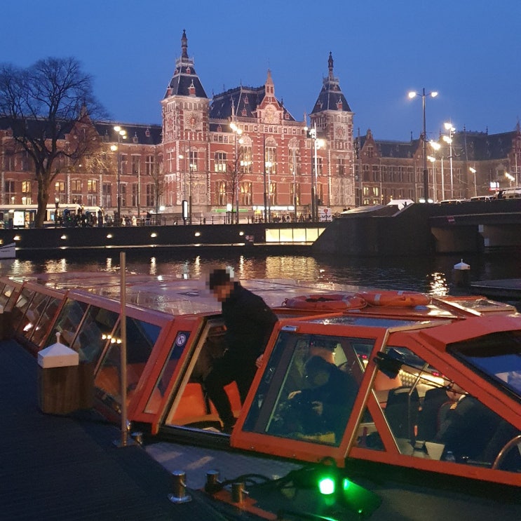 [250220] 암스테르담 아담전망대(A'dam Lookout) & 캐널크루즈 (Lovers Canal Cr....