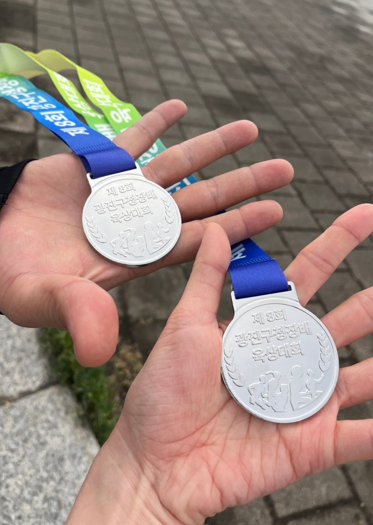 2025 제8회 광진구청장배 육상대회 5km 마라톤 후기