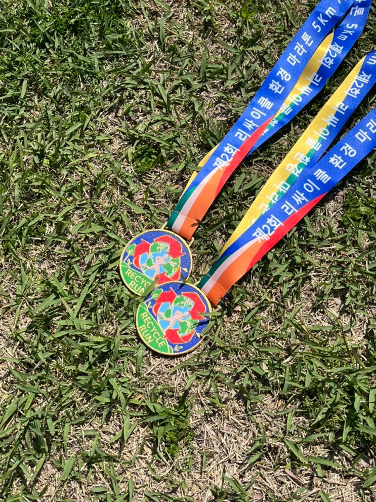 대회날 5km 처음 달려본 런린이의 <제2회 리사이클 환경마라톤> 참가 후기