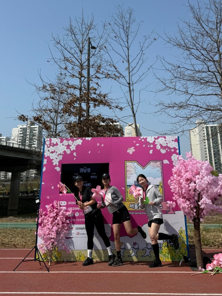 2025, 서울봄꽃레이스 5km 완주후기💨🌸🌼