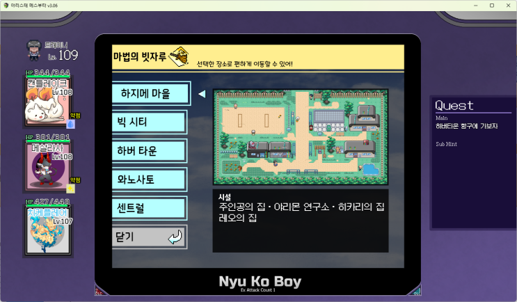야리스테 메스부타 Yarimono 공략15 : 네이버 블로그