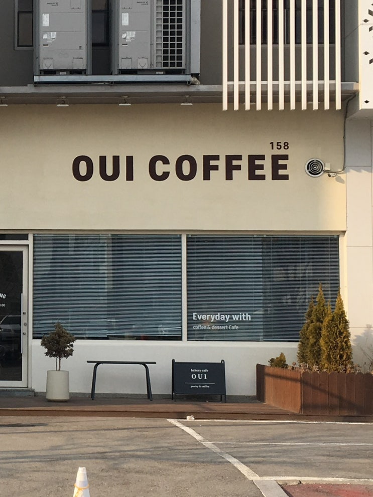전주 신시가지 OUI COFFEE 오유아이 커피 아침 일찍 여는 대왕 크룽지를 파는 카페 : 네이버 블로그
