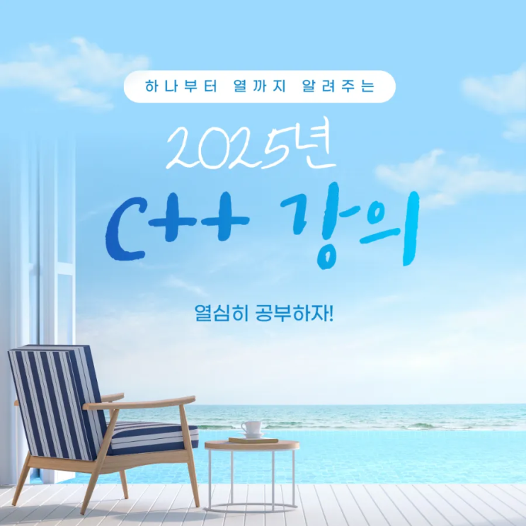 C++ 소수점 아래 자릿수 다루기 precision, fixed, setf, unsetf : 네이버 블로그