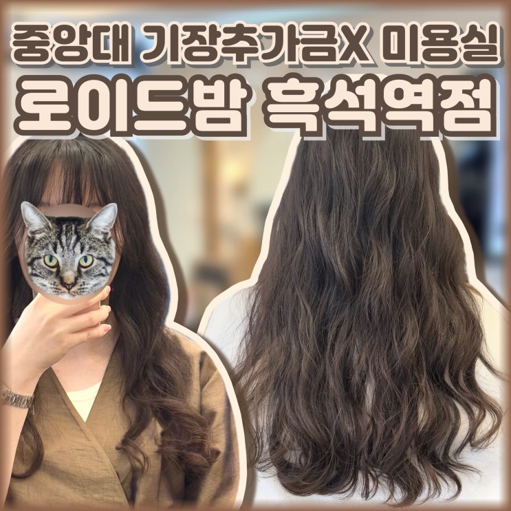 로이드밤 흑석역점 사진