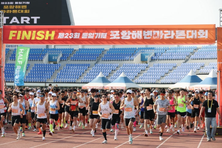 포항 해변을 달린다! 통일기원 해변마라톤 1만여 명 참가 성료