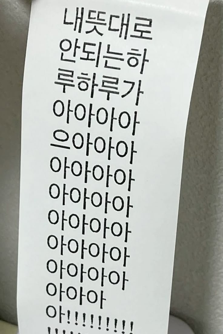 아아ㅗ아아ㅏㅏ아아아아아아ㅏㅏㅏㅏ아아ㅏㅏㅏ앍ㅇ아ㅏㅏ : 네이버 블로그