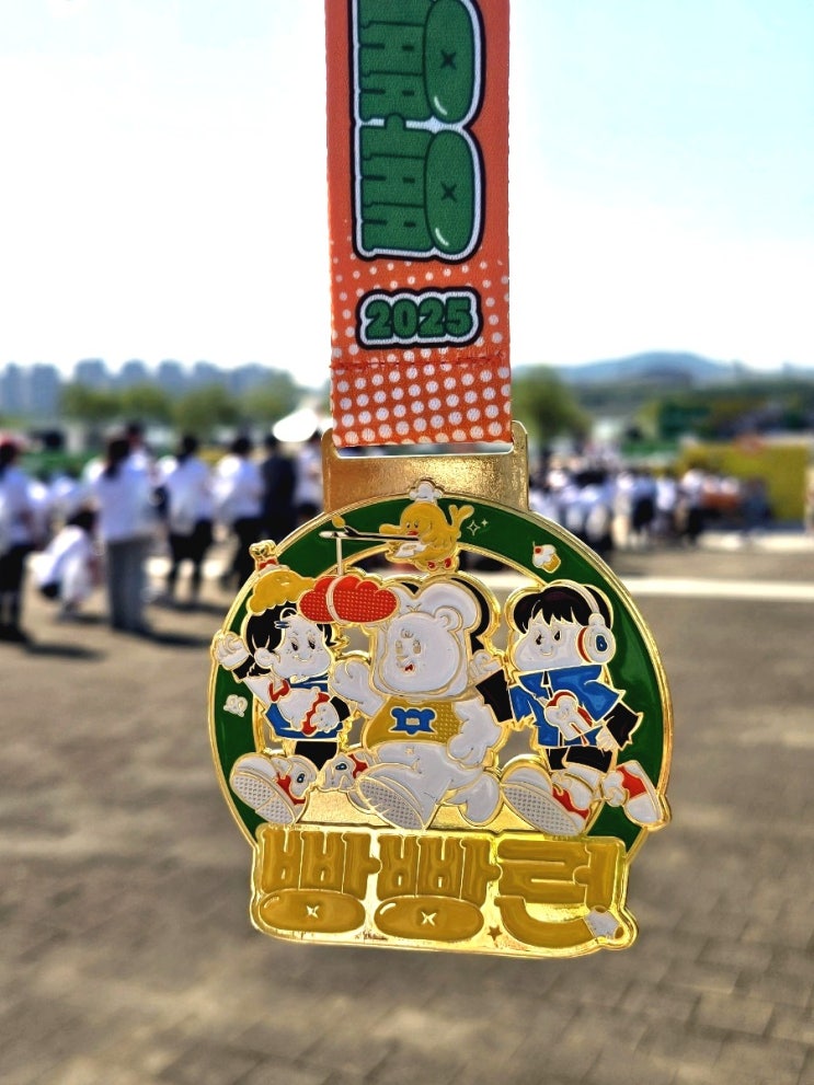 2025 빵 주는 빵빵런🍞10KM 완주!!
