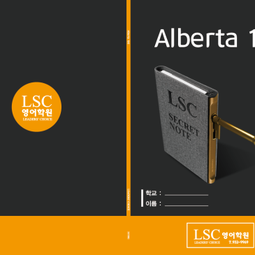 모의고사 서술형 100문항 공개(Alberta 100) RSS 대표 이미지