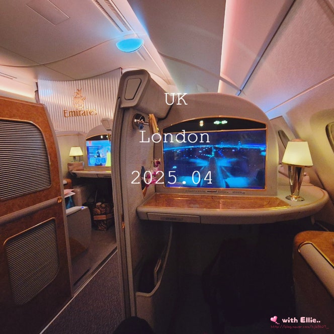 에미레이트 항공 A380 런던 일등석 두바이 공항 라운지 : 네이버 블로그