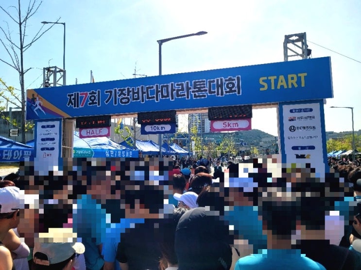 '25.4.27.러닝일기/제7회 기장바다마라톤/대환장파티